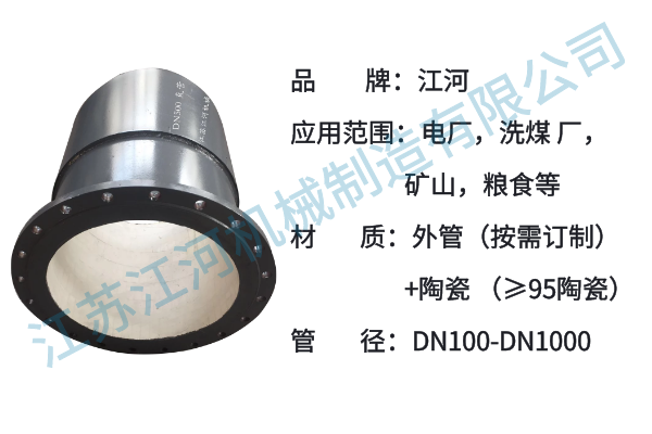 耐磨陶瓷管道弯头 耐磨陶瓷管道弯头