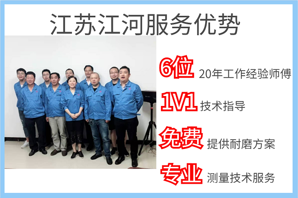江苏扬州耐磨板生产厂家 江苏扬州耐磨板生产厂家