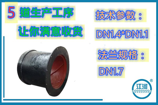 稀土耐磨钢螺旋管 稀土耐磨钢螺旋管