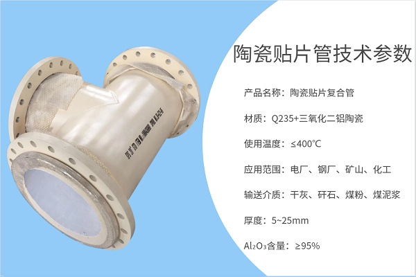 景县德广陶瓷管厂 景县德广陶瓷管厂
