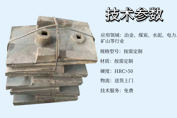 进口耐磨钢板 进口耐磨钢板