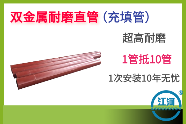 充填管厂家 充填管厂家