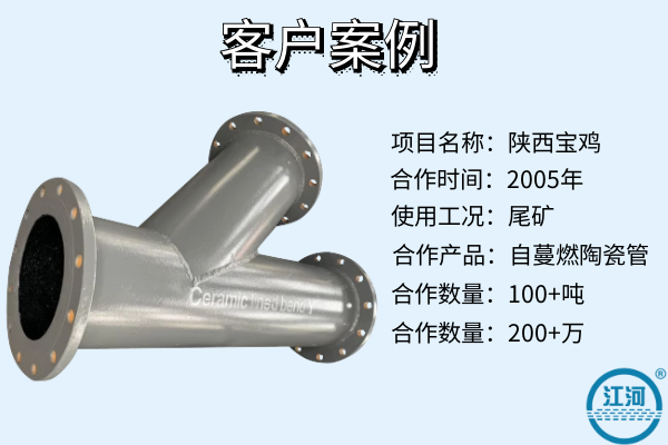 双金属耐磨三通管厂家 双金属耐磨三通管厂家