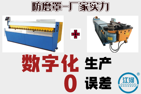 不锈钢防磨罩价格 不锈钢防磨罩价格