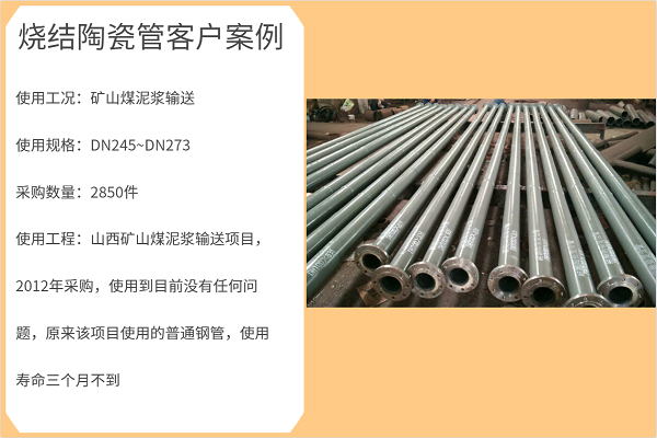 陶瓷内衬耐磨管哪里有 陶瓷内衬耐磨管哪里有