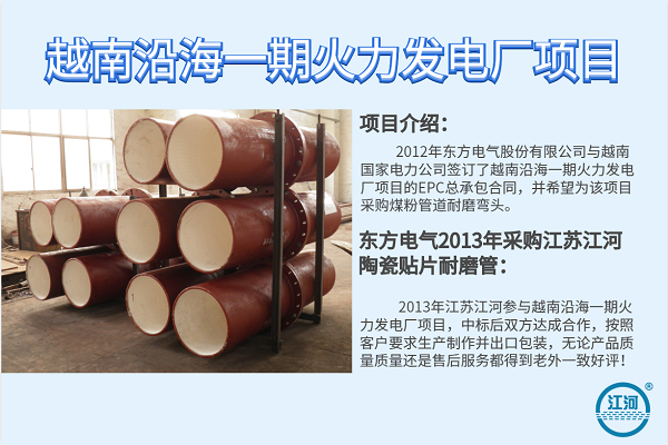 氧化铝陶瓷管厂家 氧化铝陶瓷管厂家