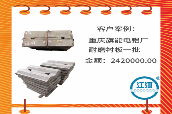 球磨机衬板厂家 球磨机衬板厂家