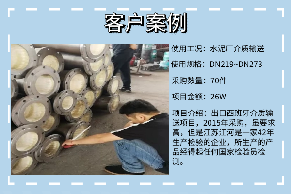 优质陶瓷耐磨弯头厂家 优质陶瓷耐磨弯头厂家