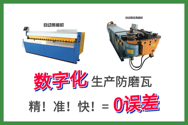 锅炉防蚀盖板工厂 锅炉防蚀盖板工厂