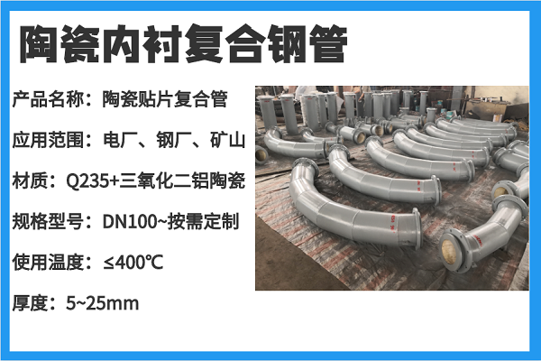 浙江长兴陶瓷管生产厂 浙江长兴陶瓷管生产厂
