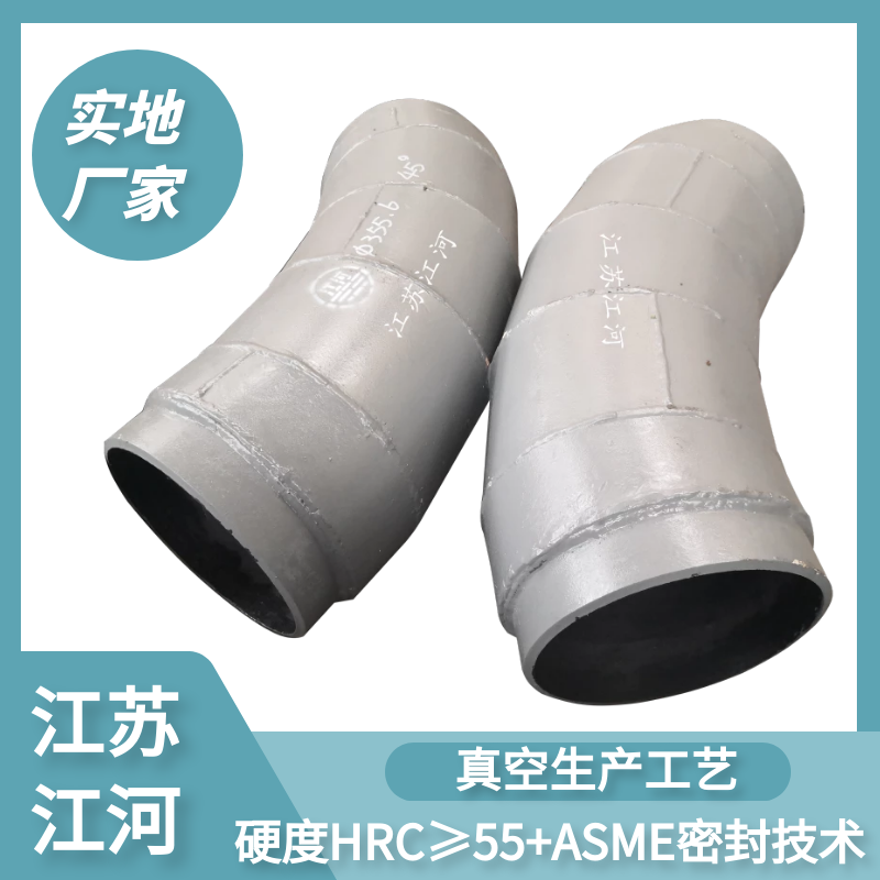 高铬耐磨合金管 高铬耐磨合金管