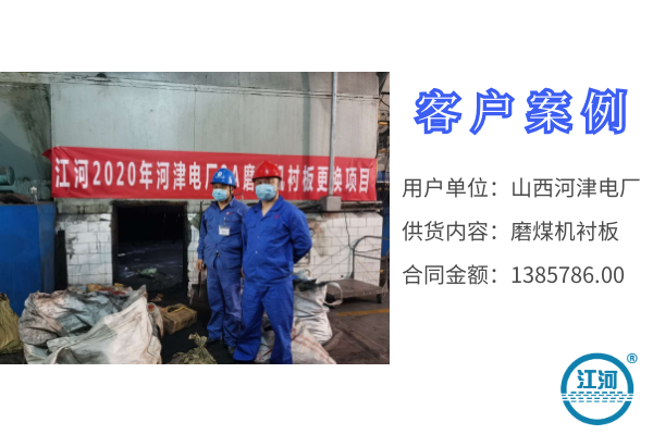 球磨机衬板哪里有 球磨机衬板哪里有