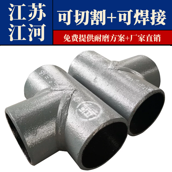 稀土合金耐磨管厂家 稀土合金耐磨管厂家