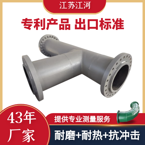 双金属耐磨管厂家 双金属耐磨管厂家