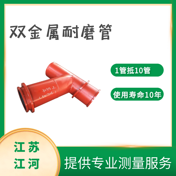 充填管生产厂家 充填管生产厂家