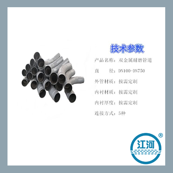 充填管生产厂家 充填管生产厂家