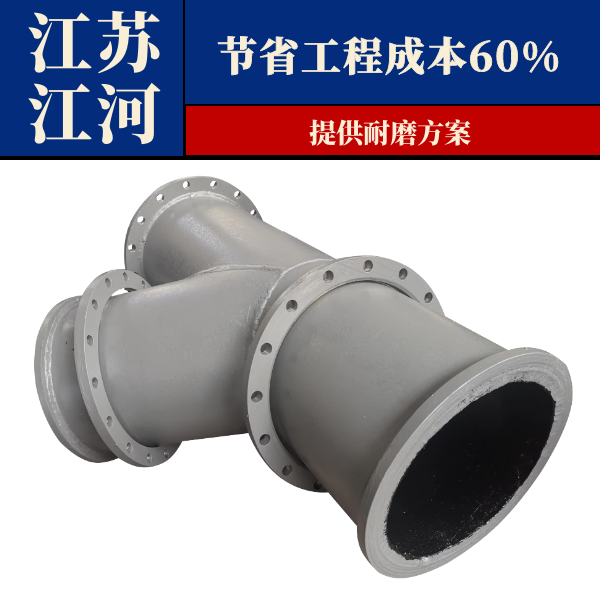 自蔓延陶瓷内衬耐磨弯头价钱 自蔓延陶瓷内衬耐磨弯头价钱