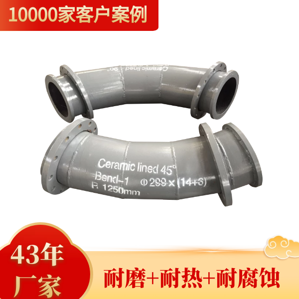 耐磨管道厂 耐磨管道厂