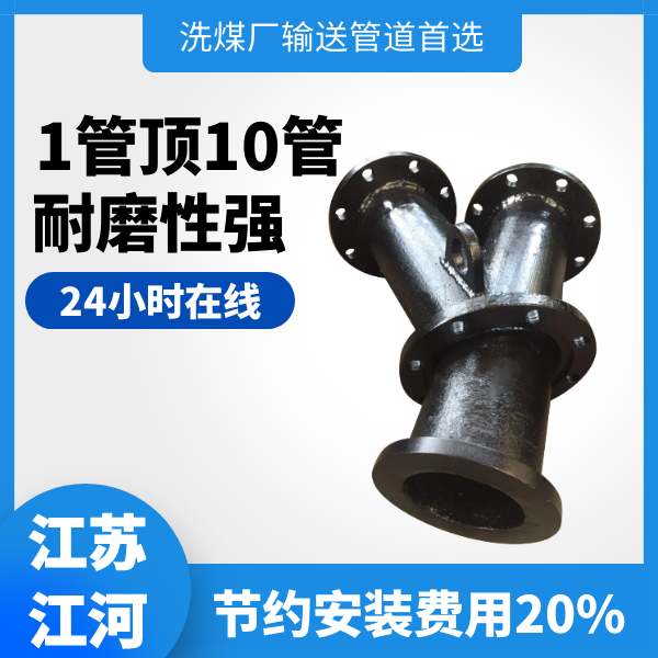 稀土合金耐磨管找哪家 稀土合金耐磨管找哪家