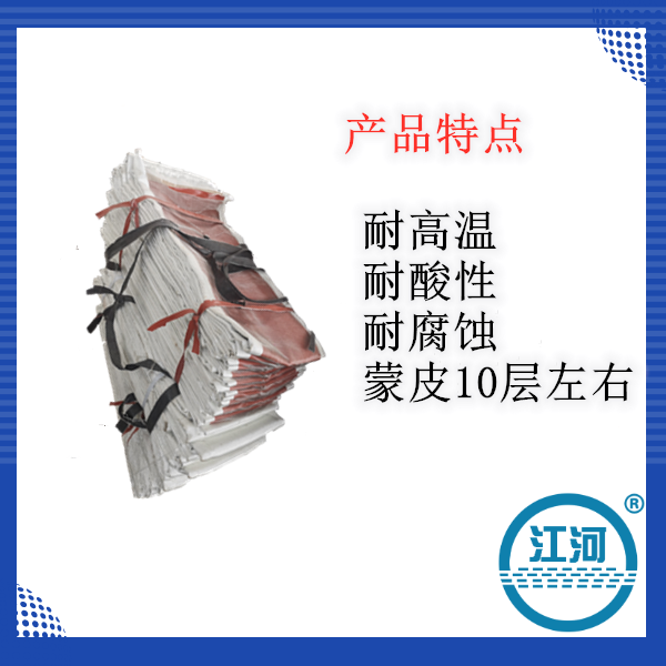 非金属蒙皮厂家 非金属蒙皮厂家