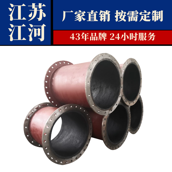 自蔓延耐磨陶瓷管道厂家 自蔓延耐磨陶瓷管道厂家