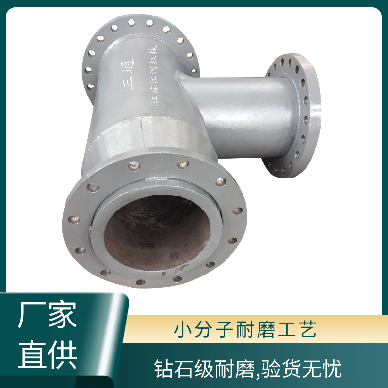 双金属复合耐磨管厂家 双金属复合耐磨管厂家