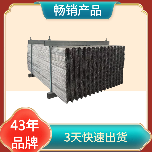 低温过热器防磨瓦 低温过热器防磨瓦