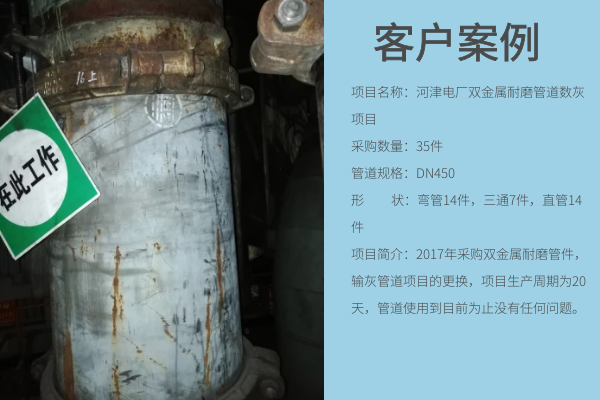 双金属耐磨弯头多少钱一吨 双金属耐磨弯头多少钱一吨