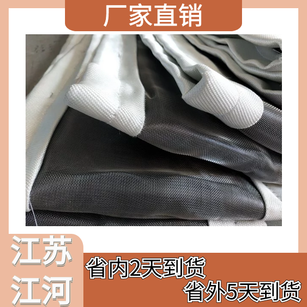 蒙皮 蒙皮