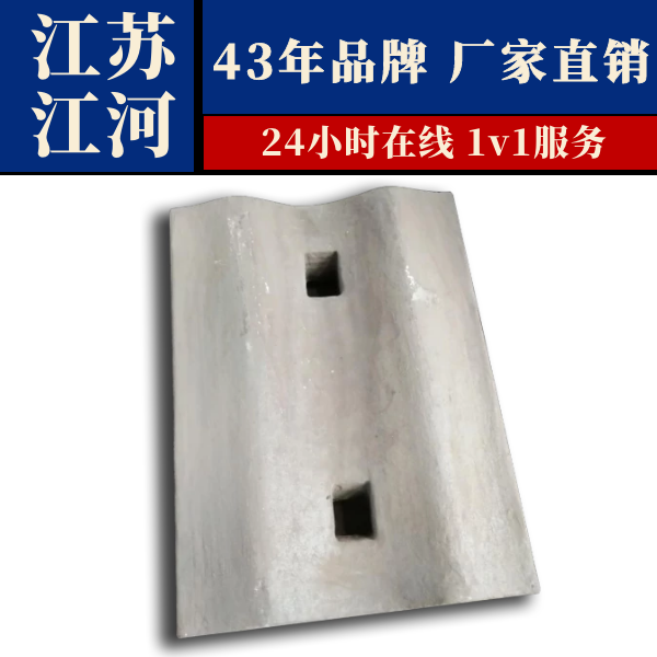 球磨机衬板 球磨机衬板