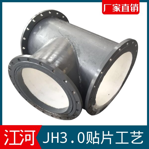 陶瓷耐磨弯头厂家 陶瓷耐磨弯头厂家