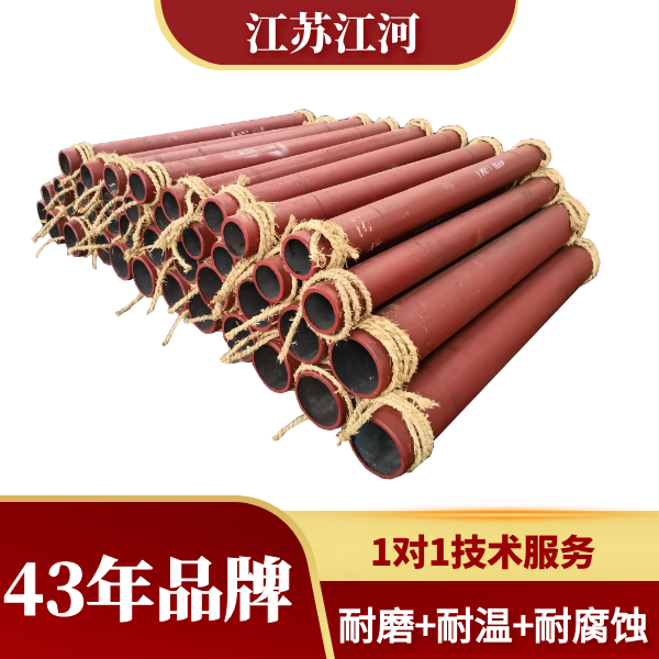 耐磨复合陶瓷管 耐磨复合陶瓷管