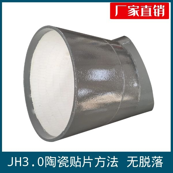 江苏陶瓷管道厂家 江苏陶瓷管道厂家