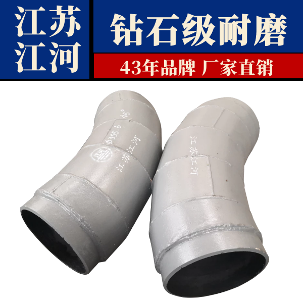 火电厂双金属耐磨弯头 火电厂双金属耐磨弯头