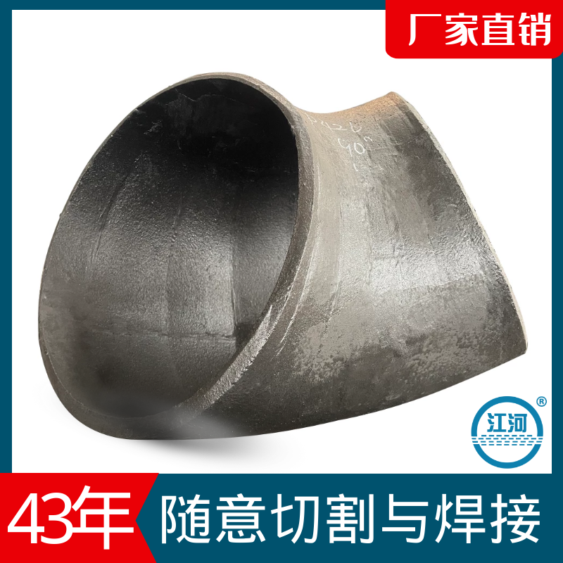 稀土铸钢耐磨管道 稀土铸钢耐磨管道