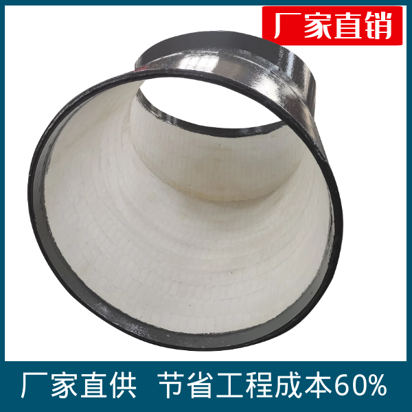钢衬陶瓷管件厂家 钢衬陶瓷管件厂家