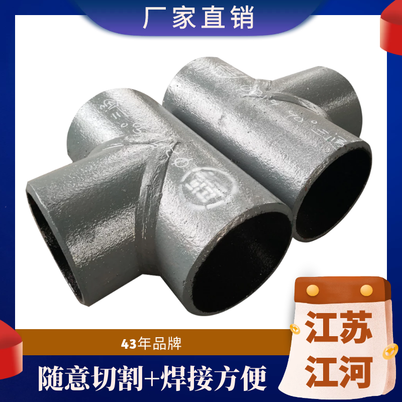 稀土合金耐磨管供应商 稀土合金耐磨管供应商