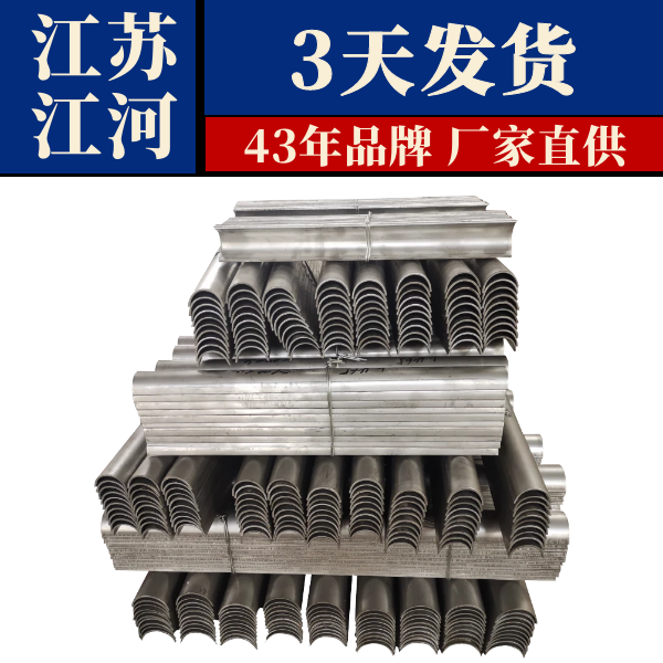 江苏锅炉防磨瓦生产厂价 江苏锅炉防磨瓦生产厂价