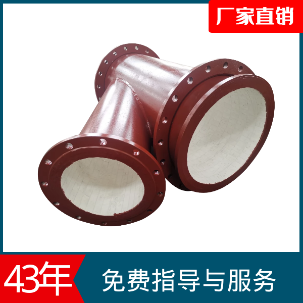 洗煤厂用耐磨管 洗煤厂用耐磨管