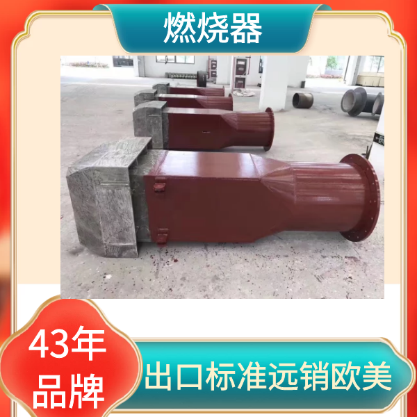 燃烧器组件生产厂家 燃烧器组件生产厂家