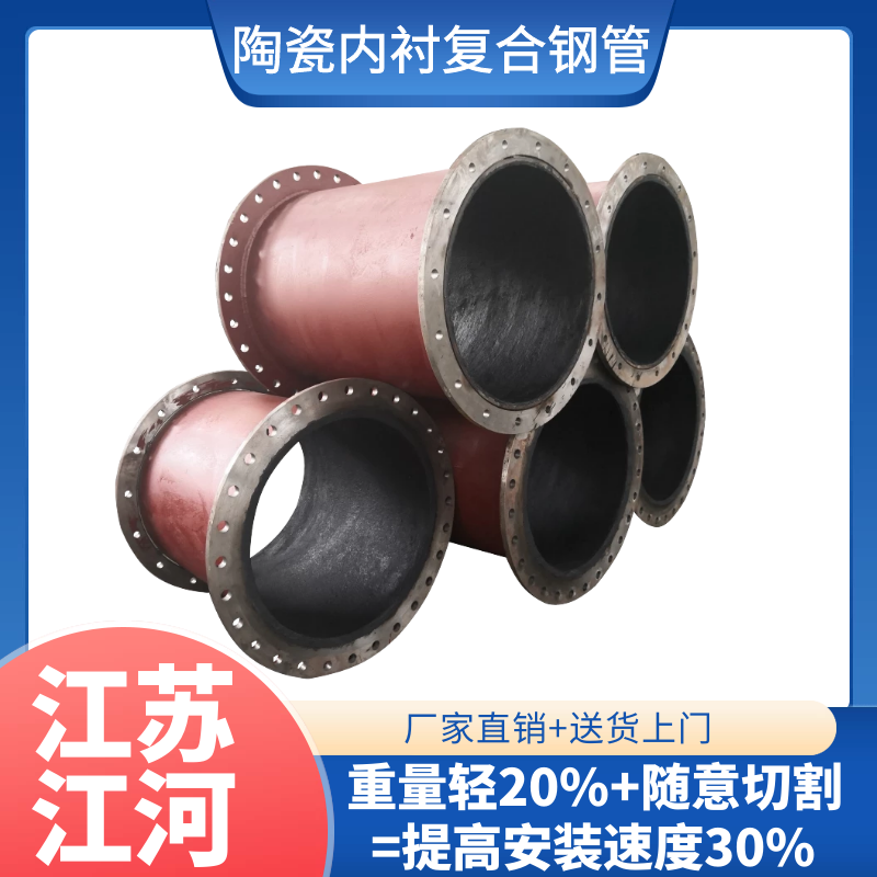 高温陶瓷管生产厂家 高温陶瓷管生产厂家