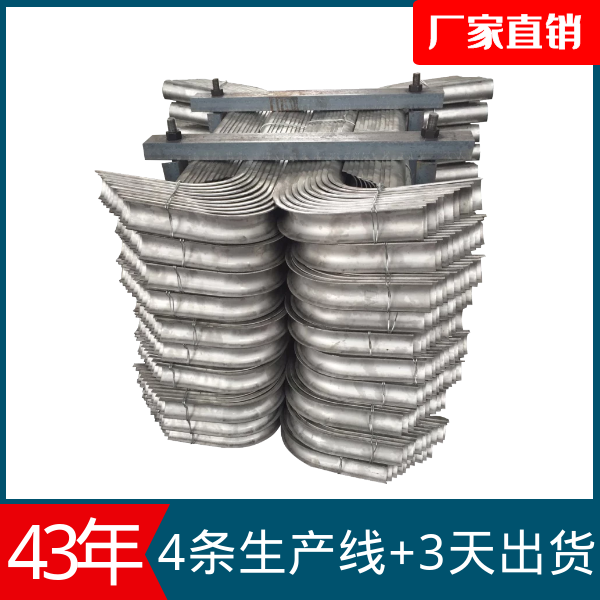 省煤器防磨瓦 省煤器防磨瓦