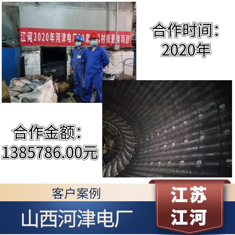 浙江耐磨衬板厂家 浙江耐磨衬板厂家
