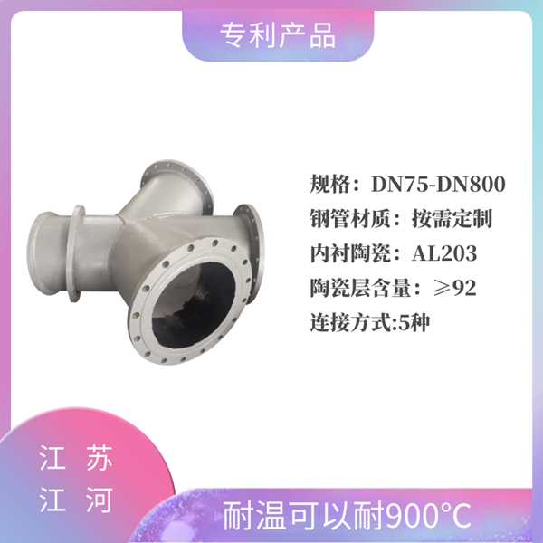 陶瓷管价格厂家 陶瓷管价格厂家