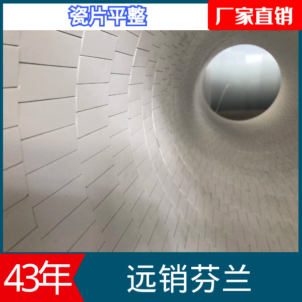 山东陶瓷耐磨管厂家 山东陶瓷耐磨管厂家