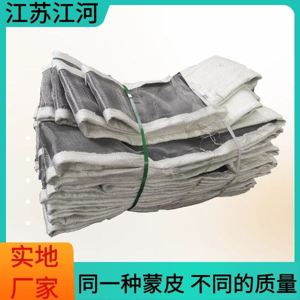 非金属柔性补偿器蒙皮 非金属柔性补偿器蒙皮