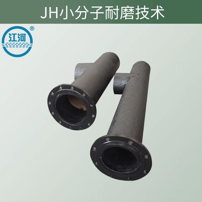稀土合金耐磨管价格 稀土合金耐磨管价格