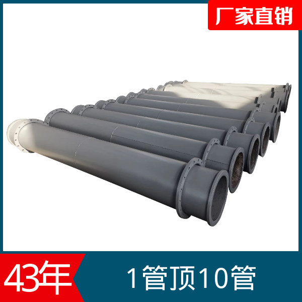 煤粉输送双金属耐磨管 煤粉输送双金属耐磨管