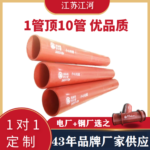 耐磨输灰管道厂家 耐磨输灰管道厂家