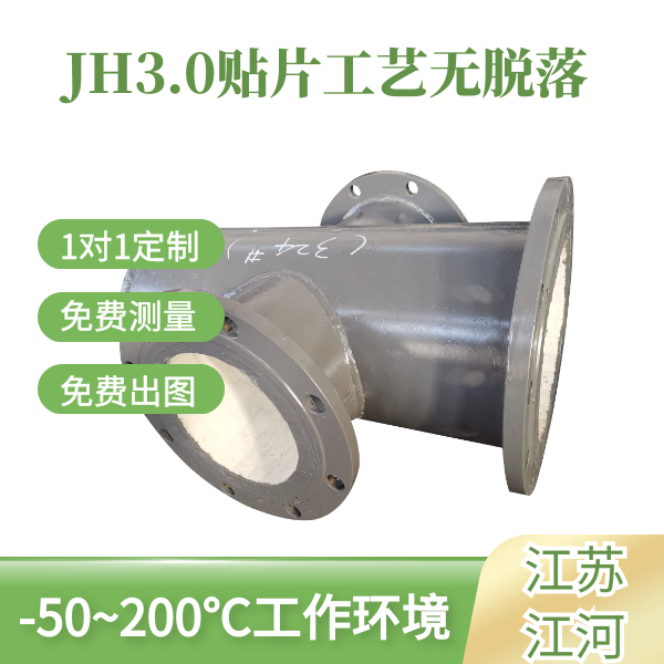 刚玉陶瓷耐磨管道厂家 刚玉陶瓷耐磨管道厂家